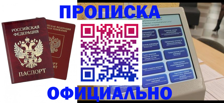 форма 3 в Боре
